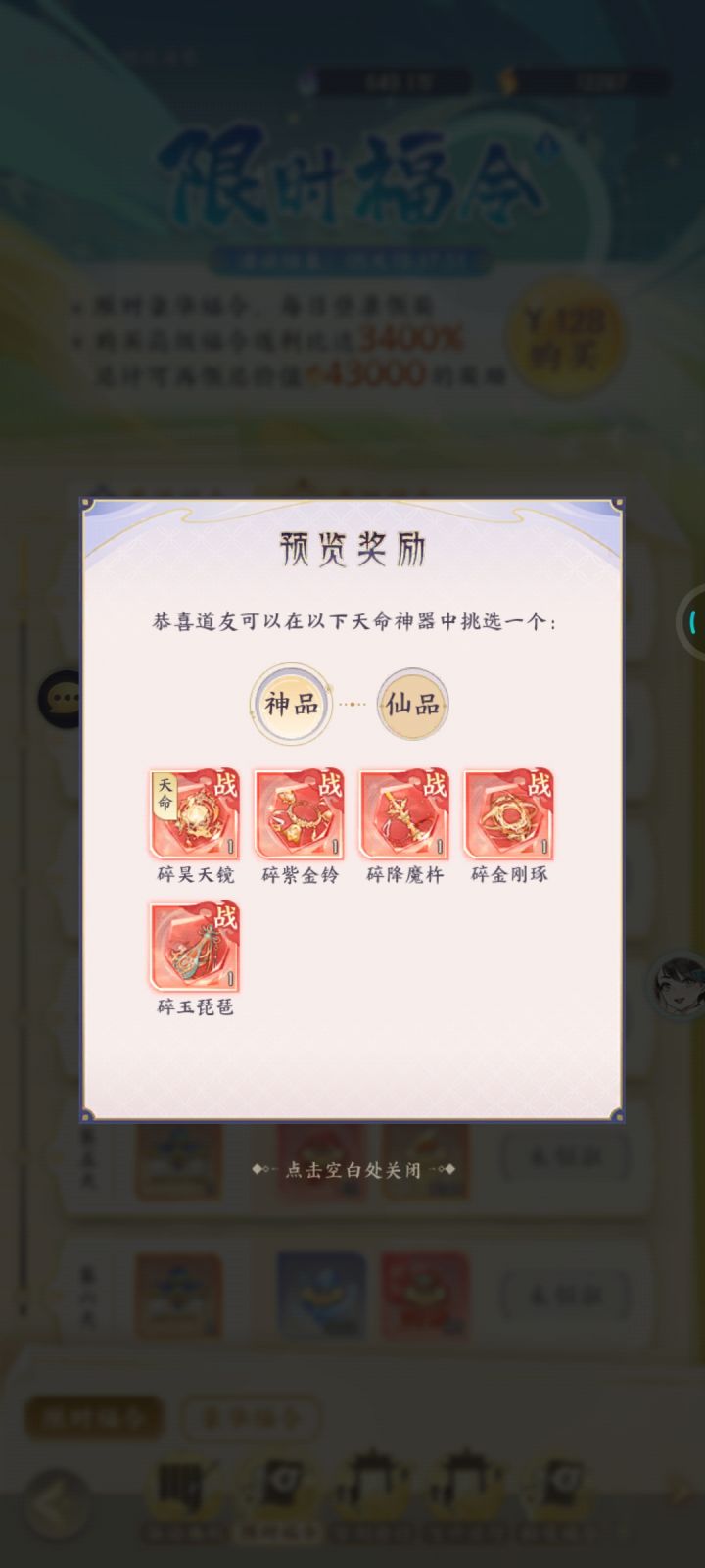 大佬大佬看看我截图