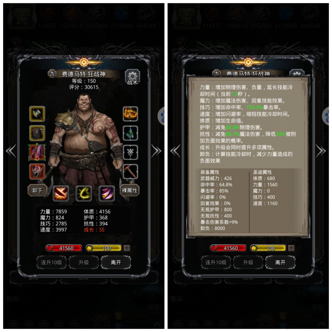监牢3层求助! 3