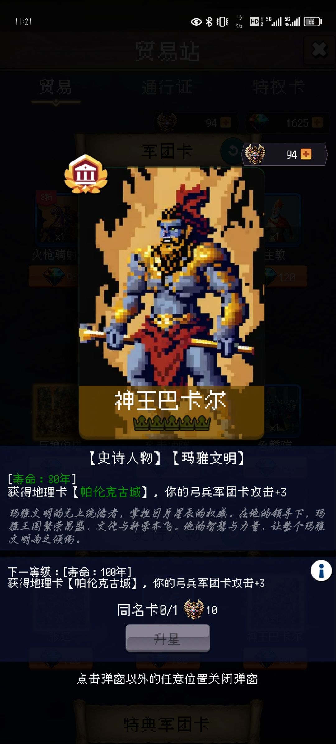 论坛打卡第六天 1