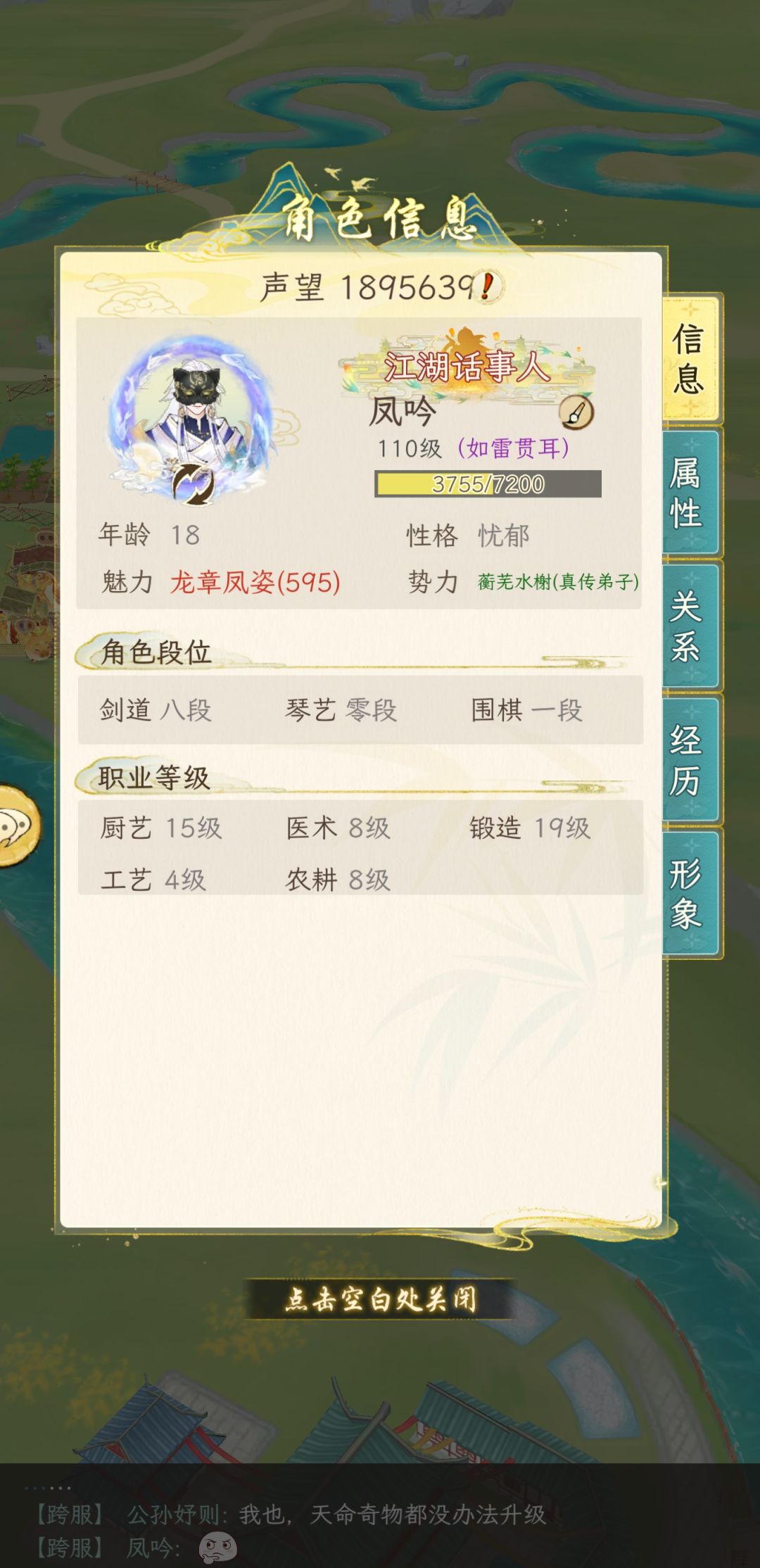 120天 3