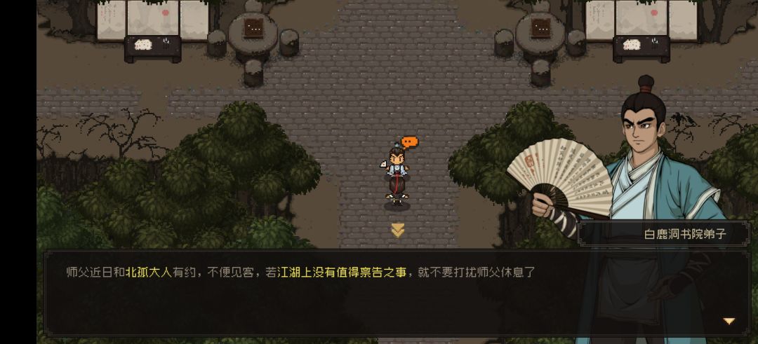 卡关了,羽衣线,求助!谢谢! 1
