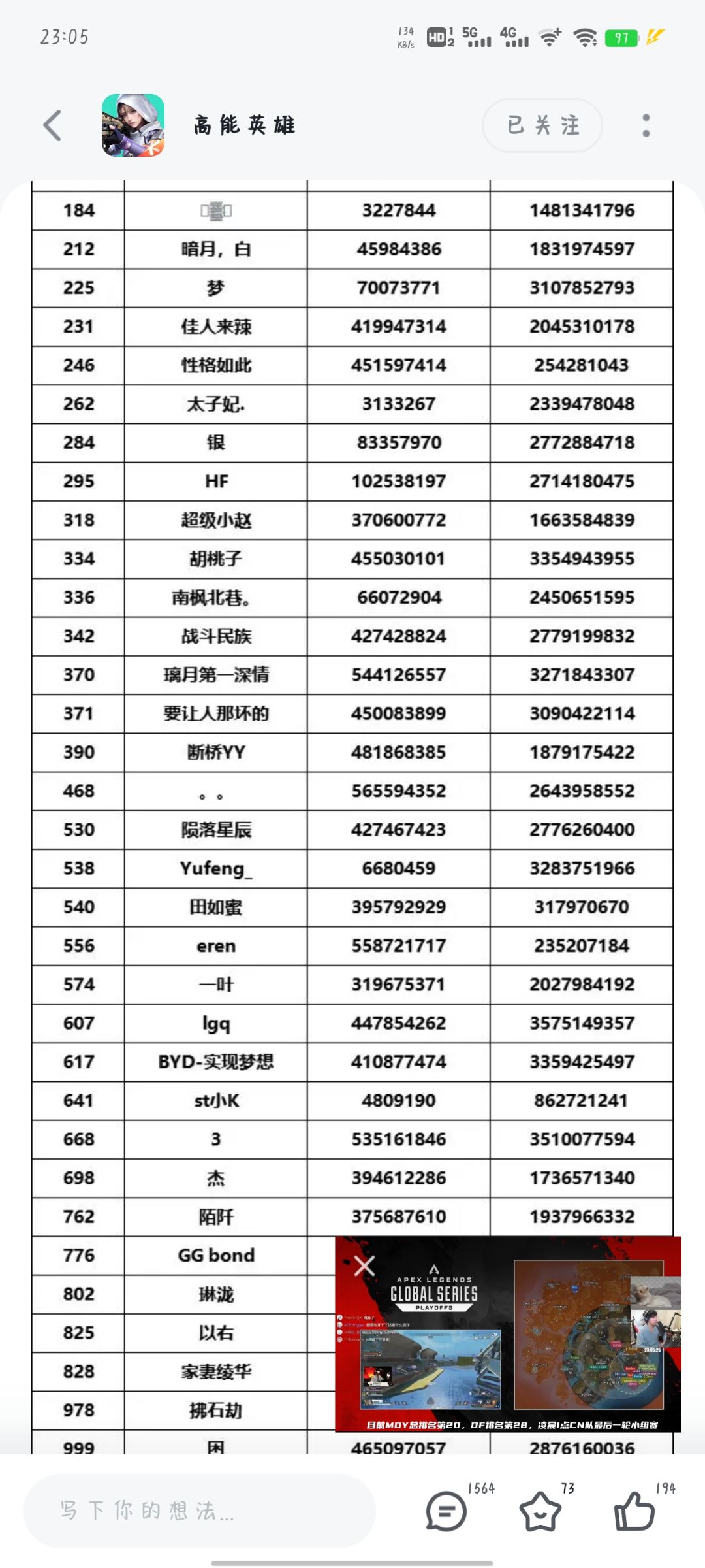 连个邮件都没看见 1