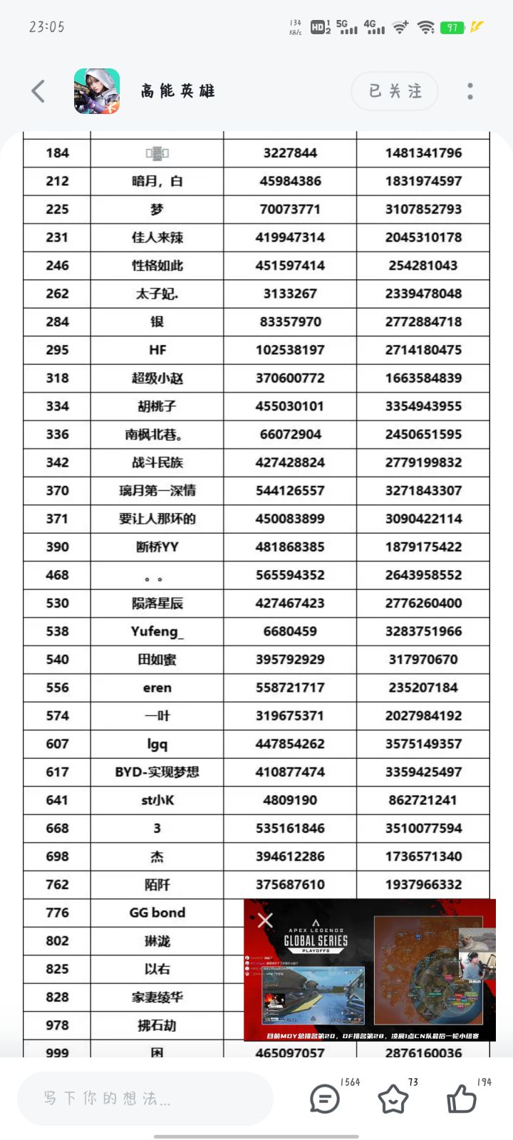 连个邮件都没看见截图