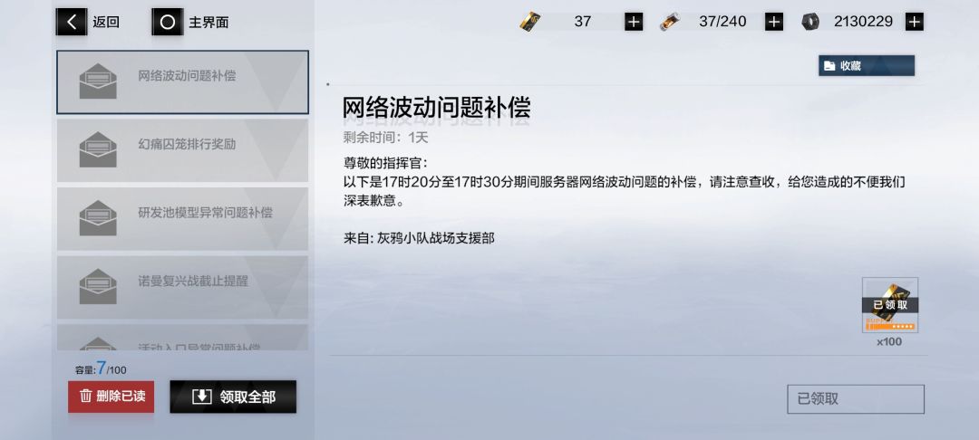 这就是BA 2