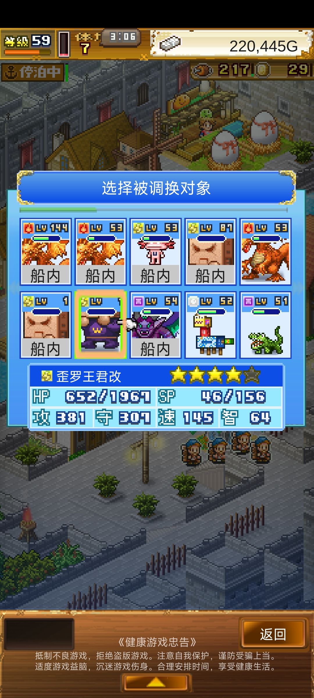 黄金会员新号,求好友 2