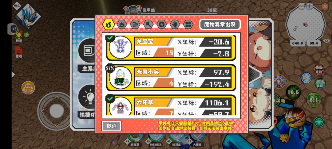 野王和猎场（有的找不到qwq） 6