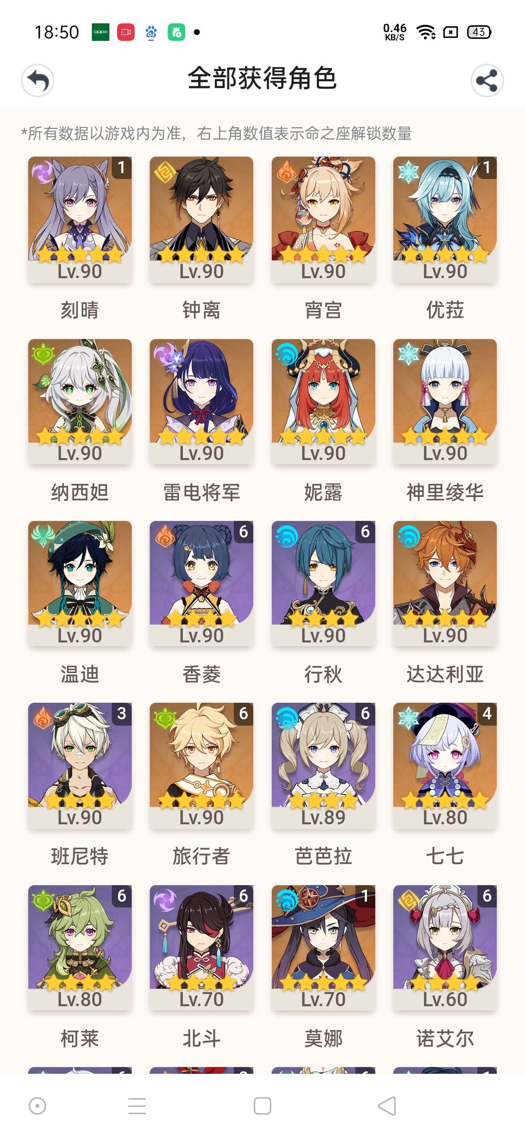 动态图片 3