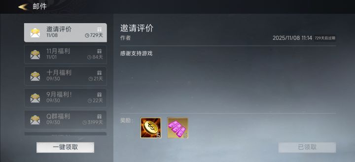 哈哈哈截图