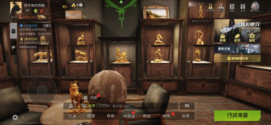 两个赛季的收藏室都弄好了,可以安心退游了 1