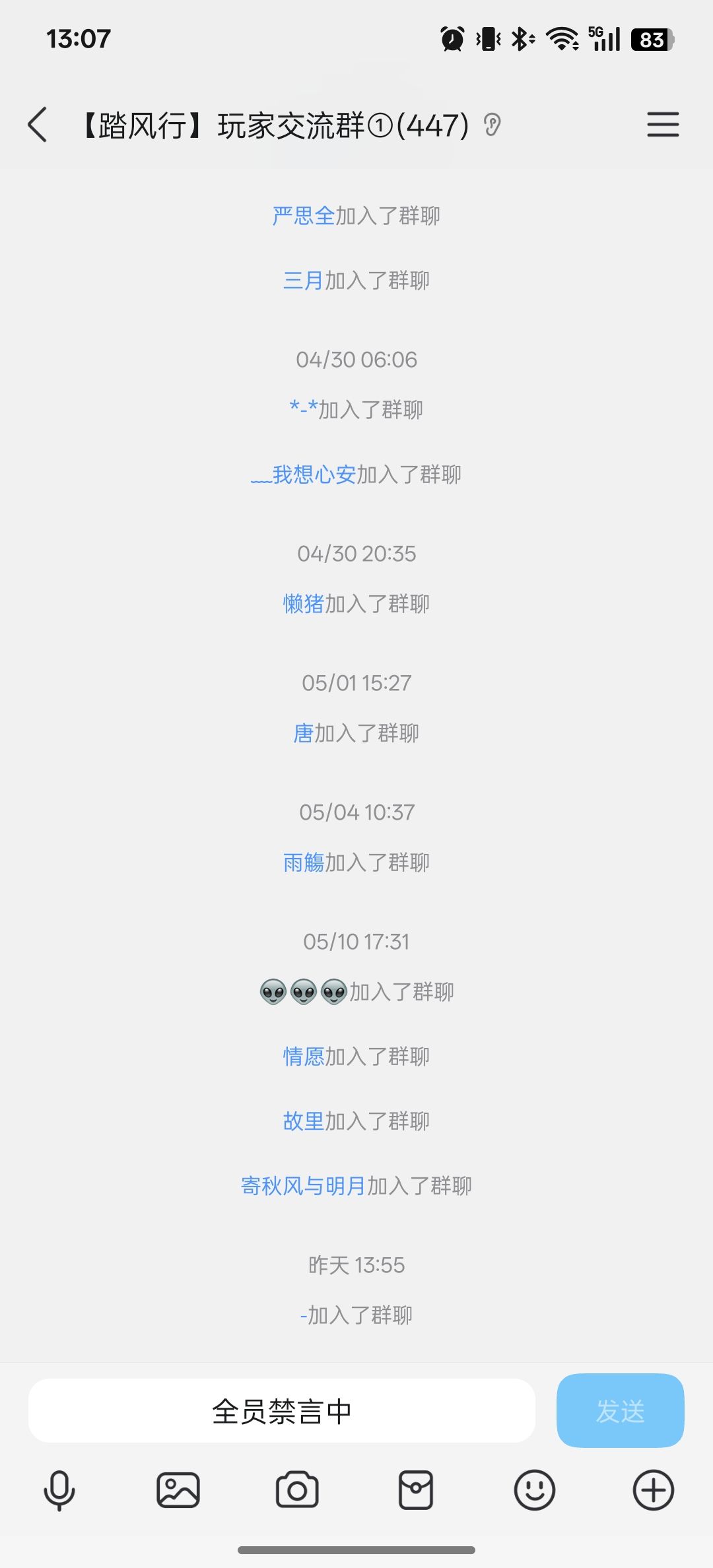 游戏已经公测了吗? 1
