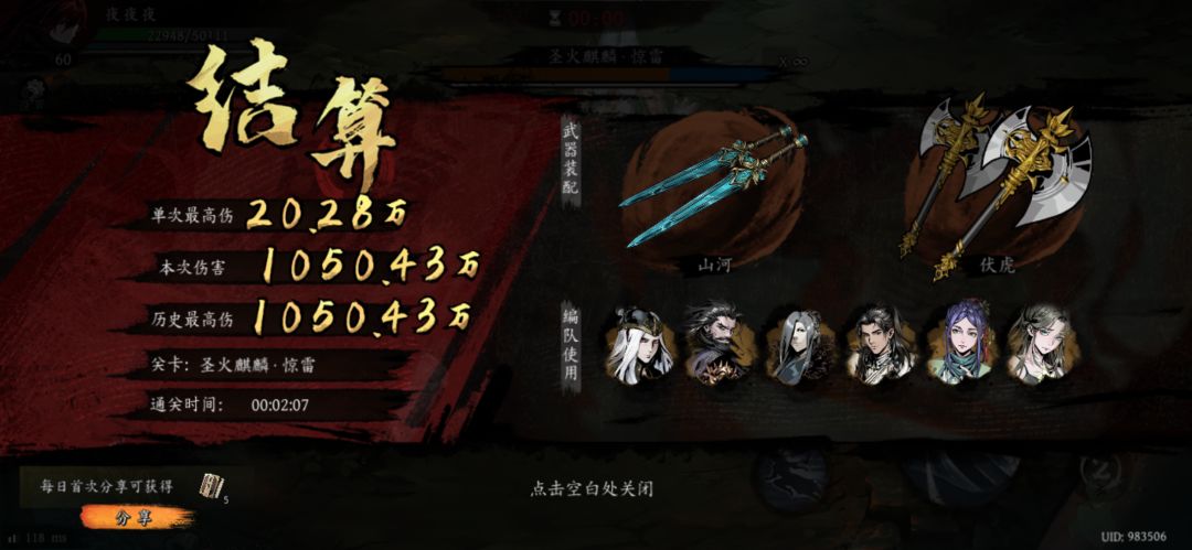 打卡!我的日常闯关! 1