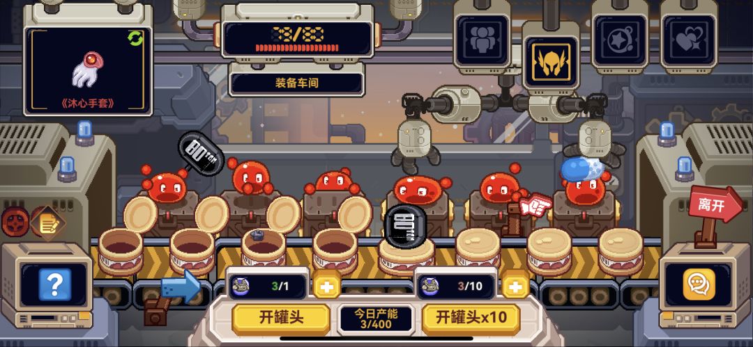 难绷 1