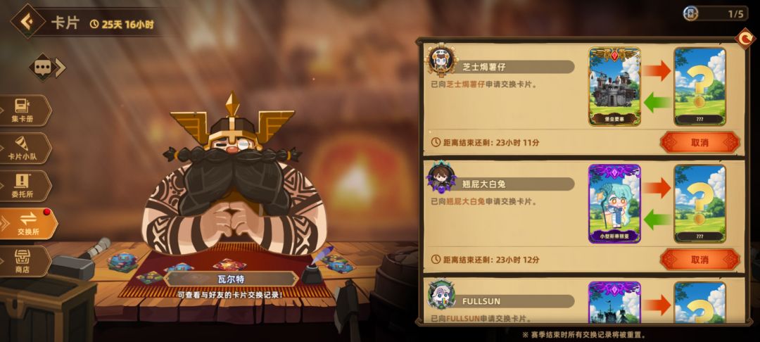 只换不卖有没有大佬看上的加好友 2