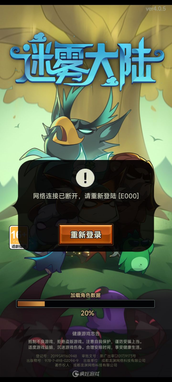啥玩意儿。一天到晚卡,有时候进都进不去,啥意思截图