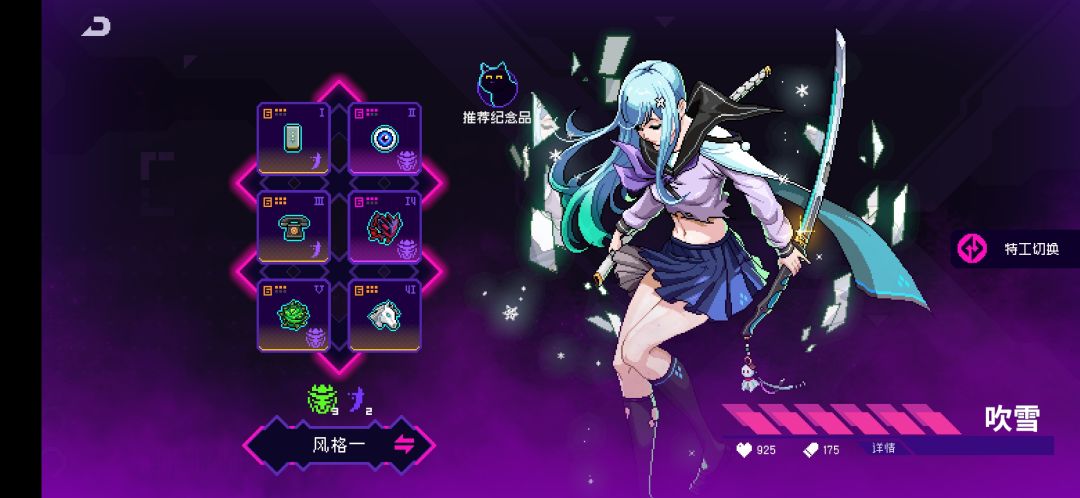 萌新黑海之路 3