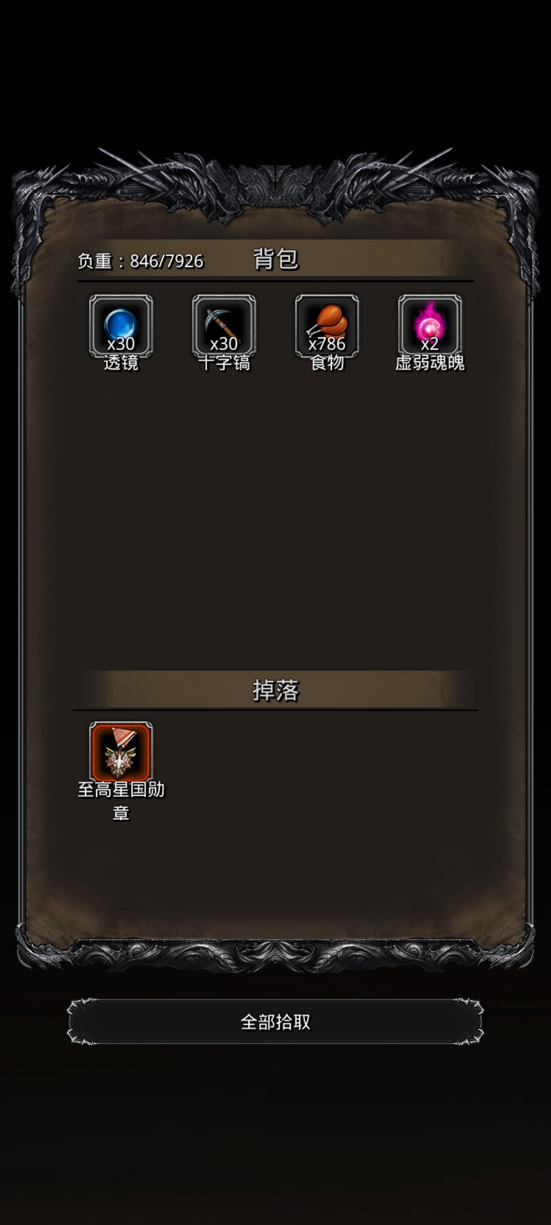 萌新勋章到手 1