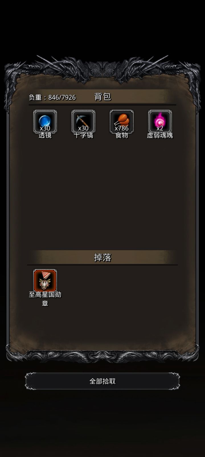萌新勋章到手截图