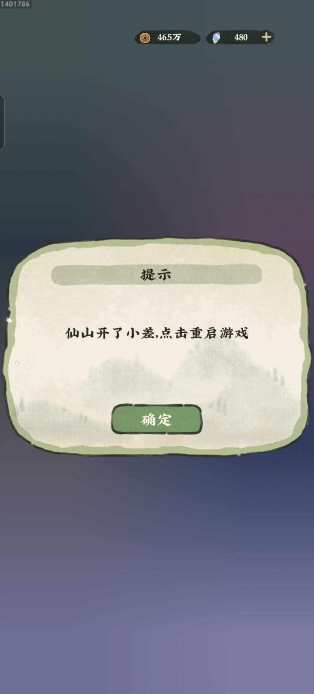 bug吗 1