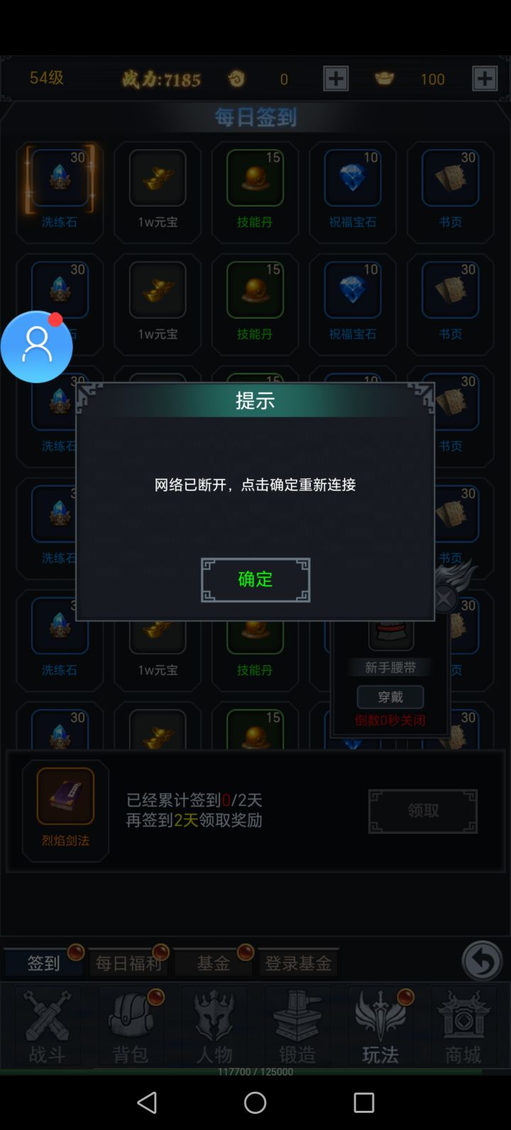 看完广告就这样吃相太难看了吧截图