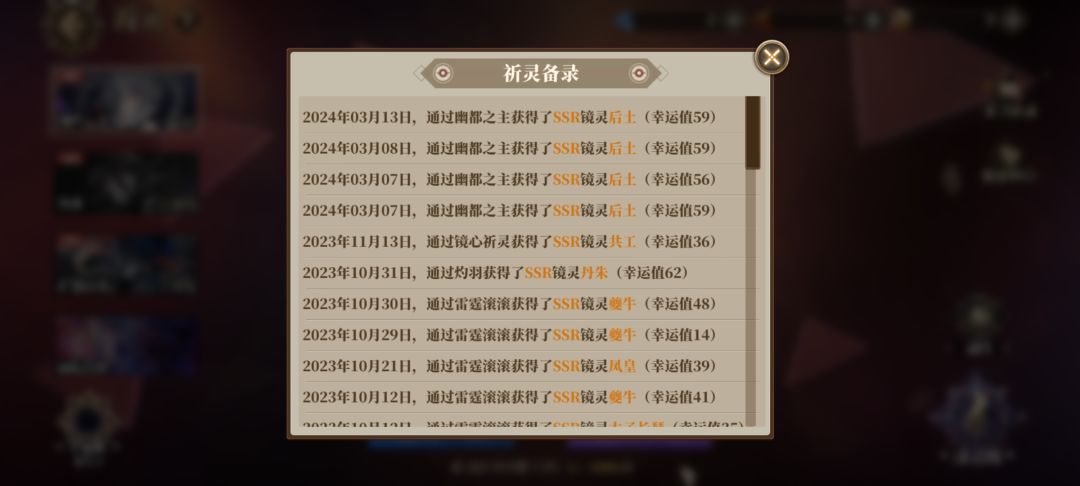 是我的问题,还是确实概率调了? 1