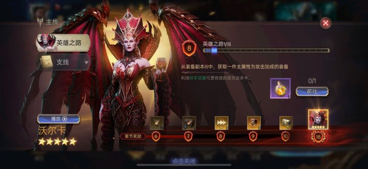 这个任务是不是有bug,咋都完不成啊截图