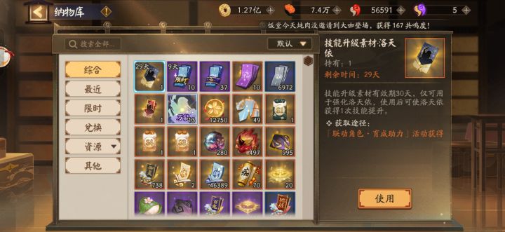 骂娘心都有了,皮肤氪完立马恶心一把截图