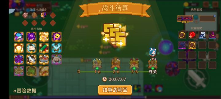 23刷新自己记录截图