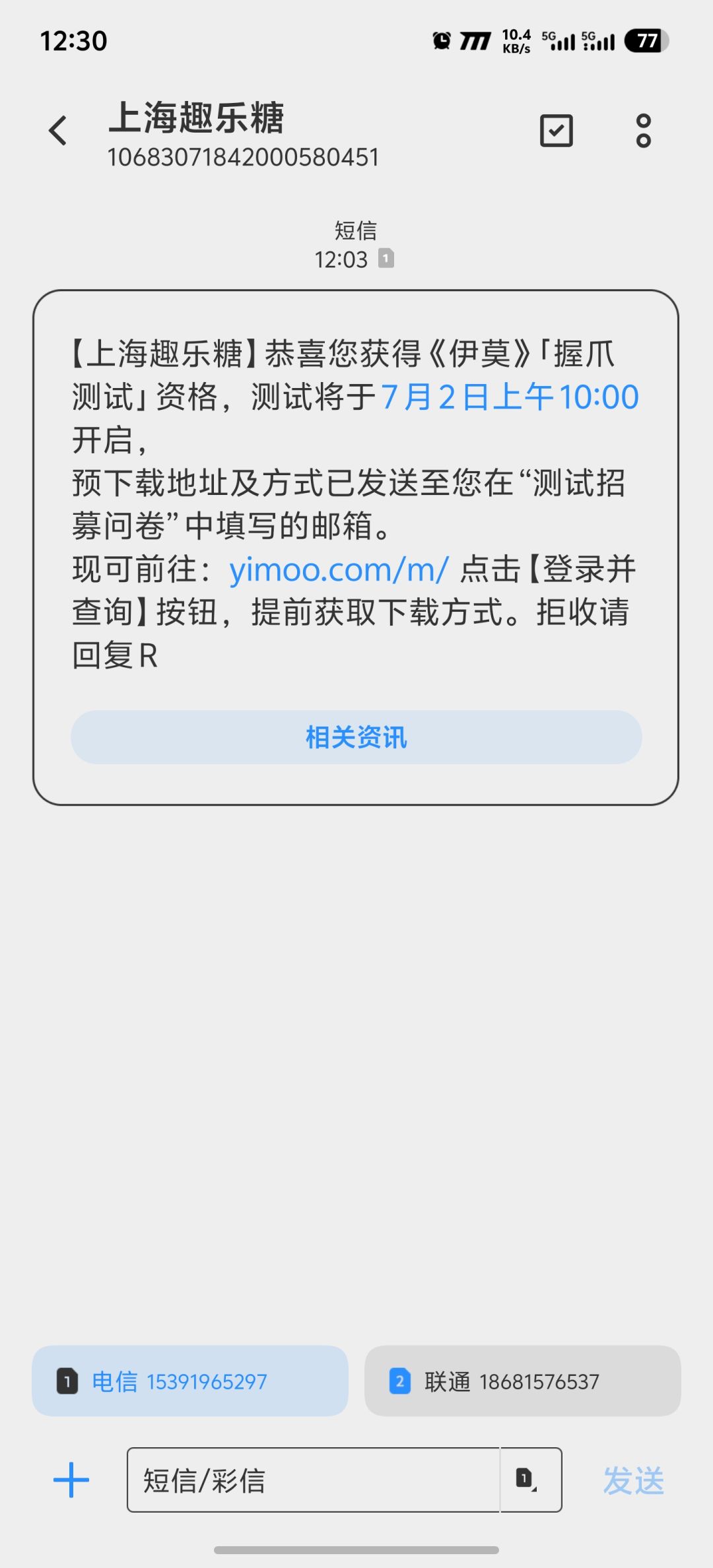 邮箱邮件在哪? 1