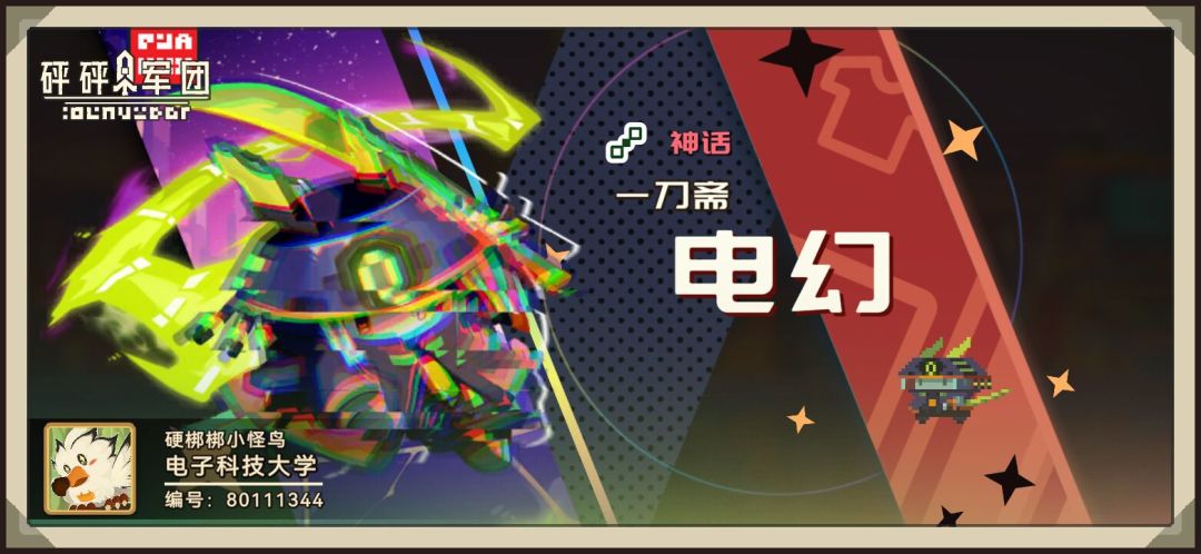 一发出了三个货? 2