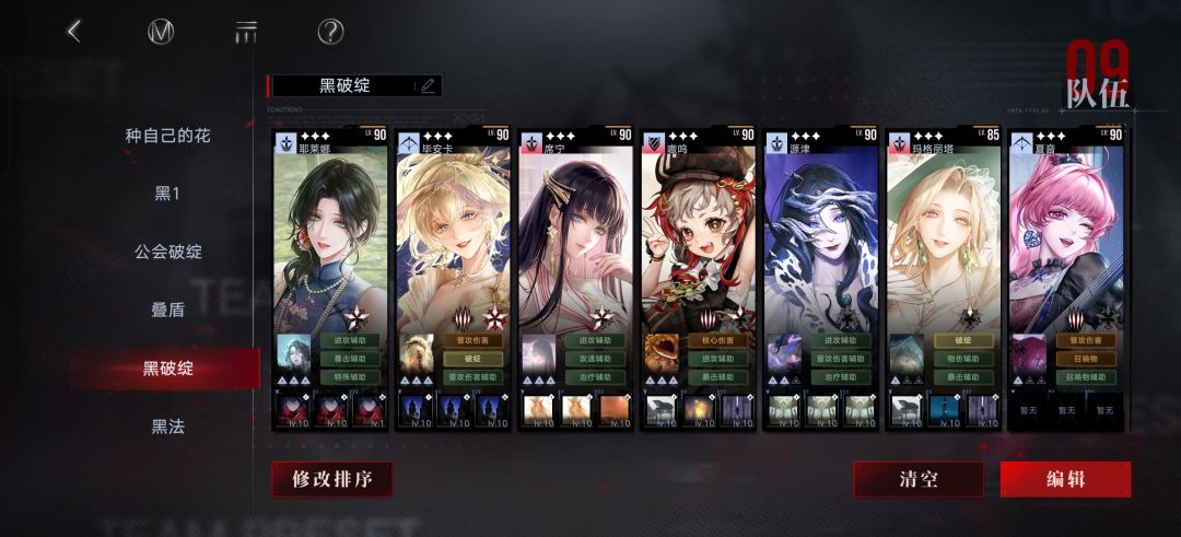 佬指导一下，目前如何提分 2