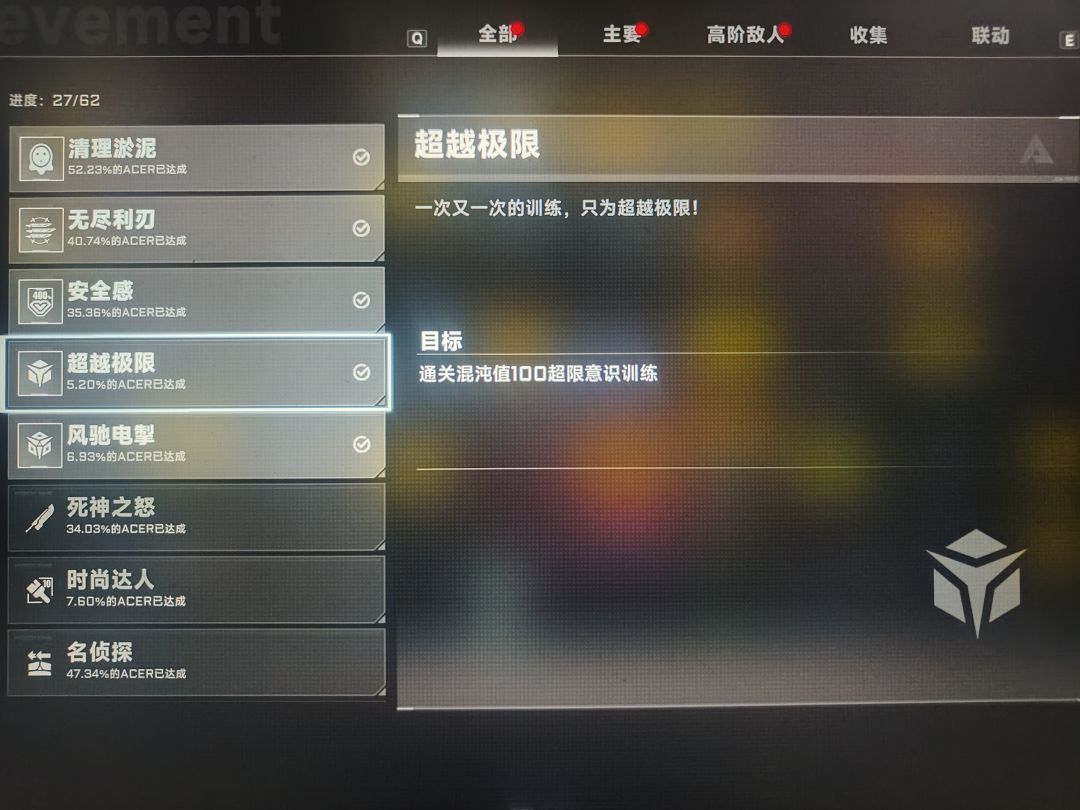 端游感觉比手游难玩一些 2