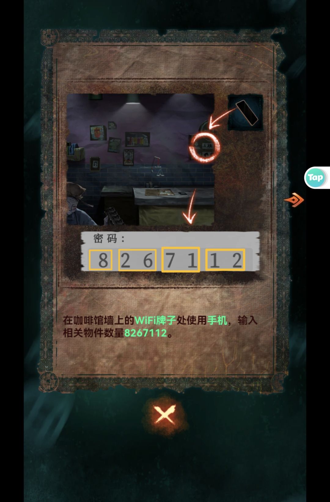 哪来的71个花圈啊??? 2
