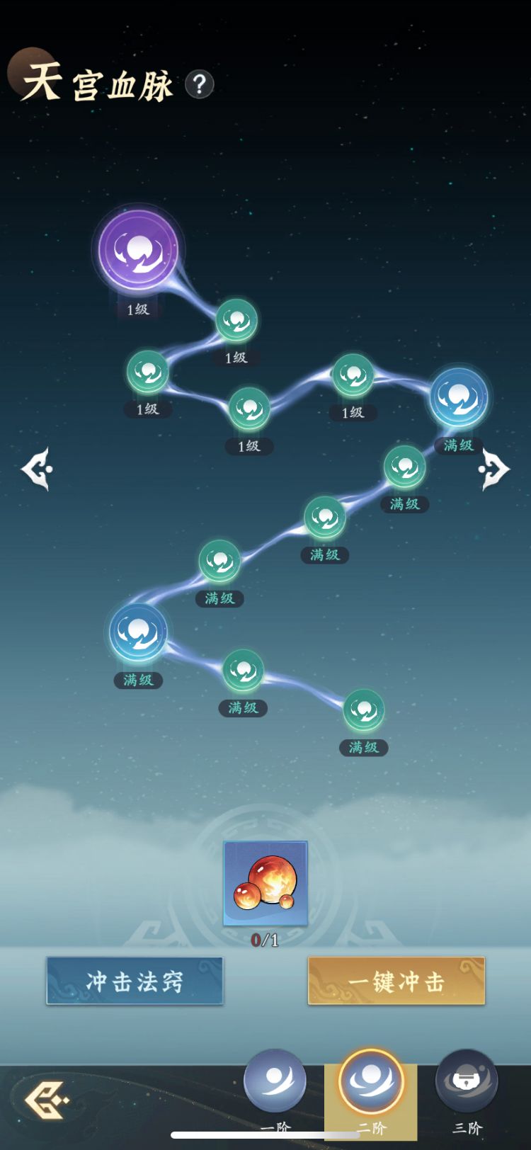 【零氪】第78天进度 7