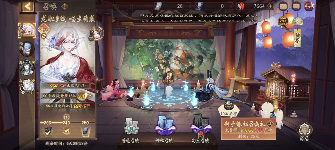 好非 2