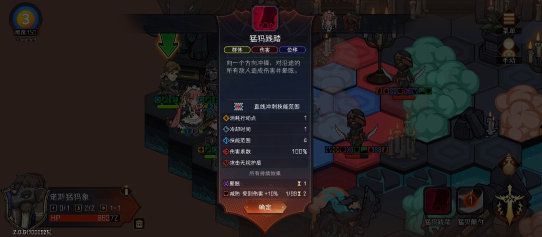 这个猛犸象好像还不错 2