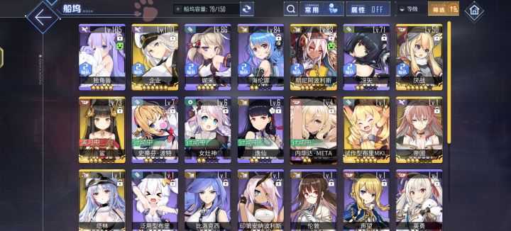 萌新求指导截图