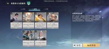 关于邪恶大乌龟被削之后开始玩仙庭这档子事