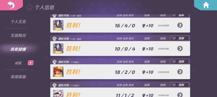 初期全是人机么截图