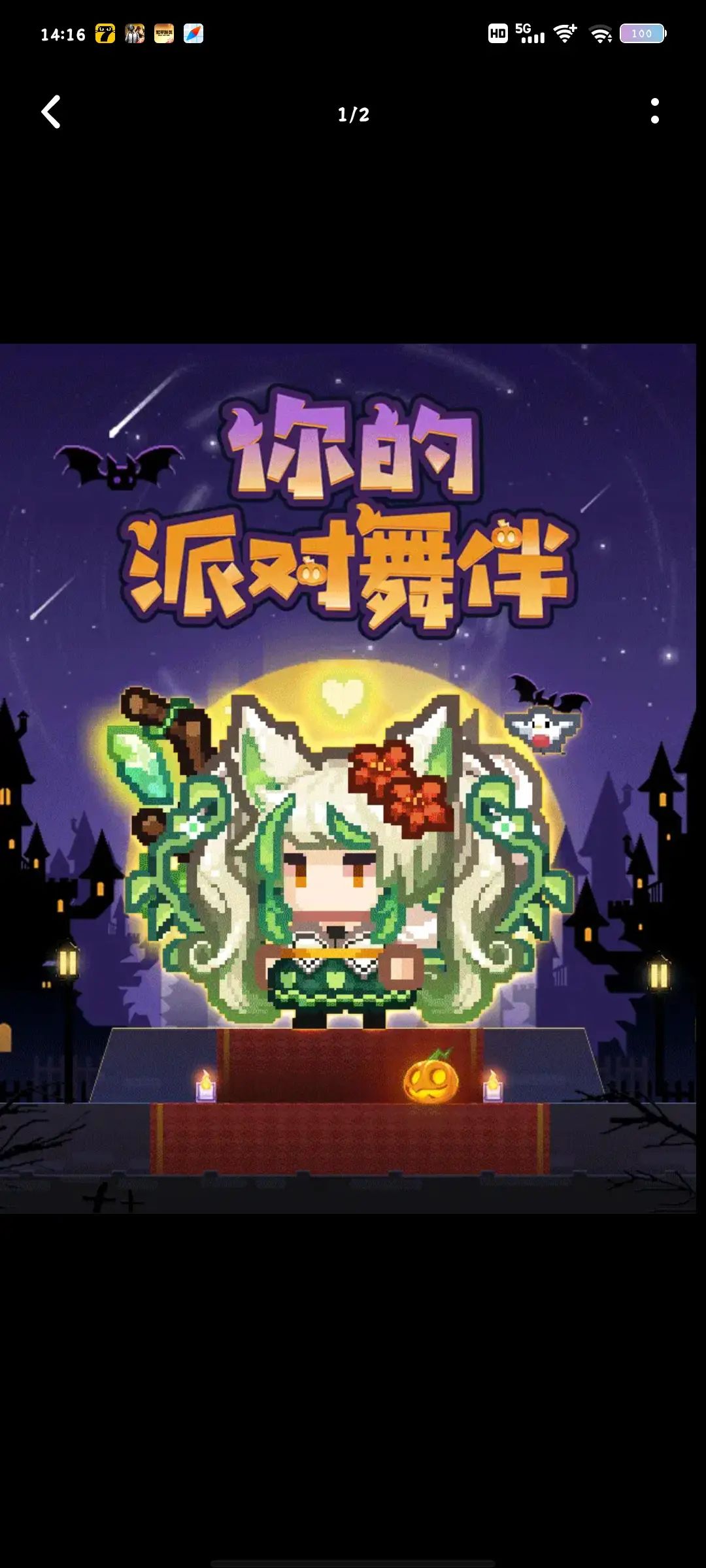 #欢乐吃货攻略 祝游戏越来越好截图