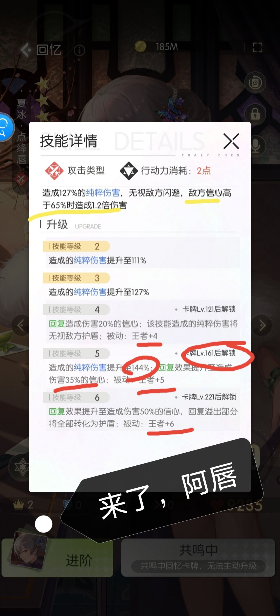微氪/0氪党新海商店卡牌推荐———唇 3