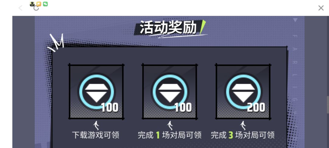 联结奖励,邀请码:jtGMqaAJLz 2