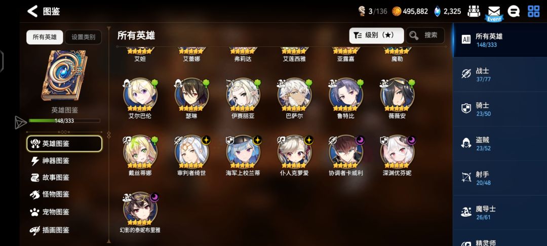 光兰蒂速度有没有要求,总是不反击 2