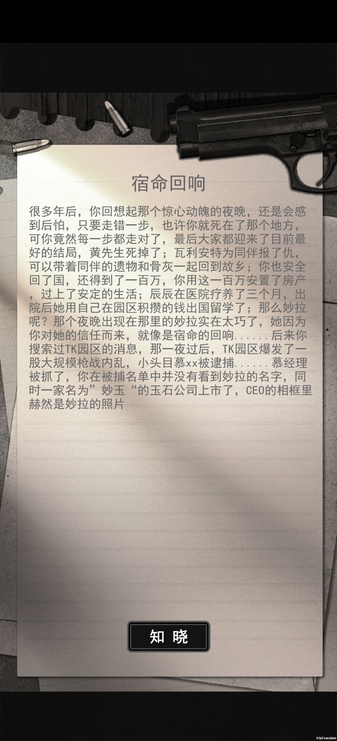 一些小经验 2