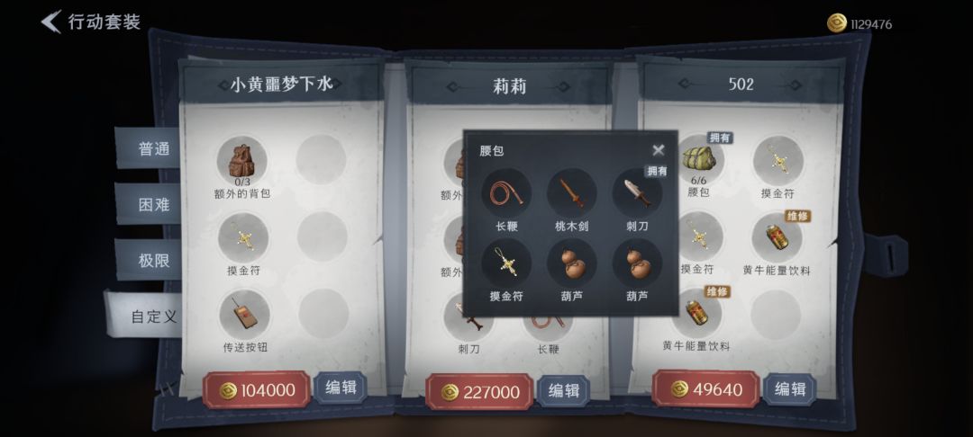 浅谈一下最近昆仑噩梦 2