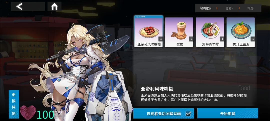 这游戏不是主打钓鱼做饭的吗? 2