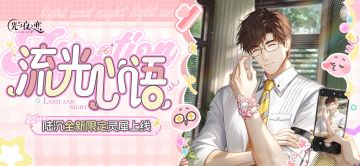 有奖互动｜寄转叙情剧情问答