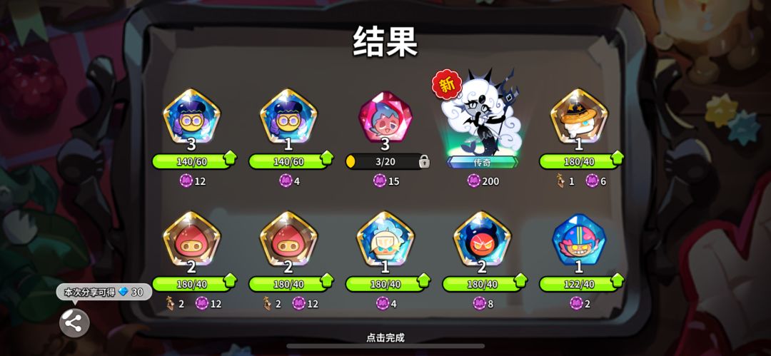 这才是真的回归福利 1