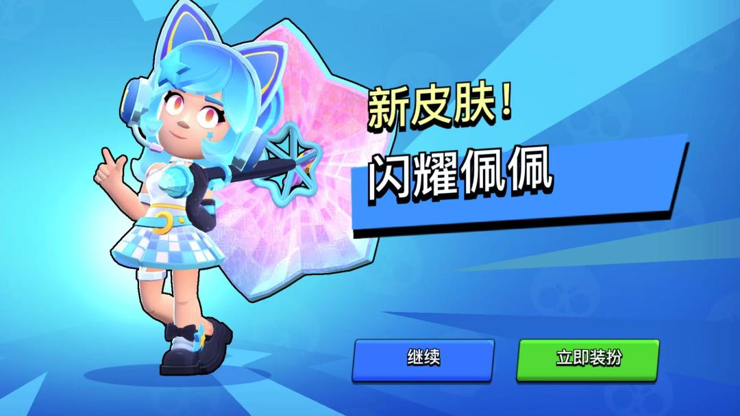 什么运气? 2