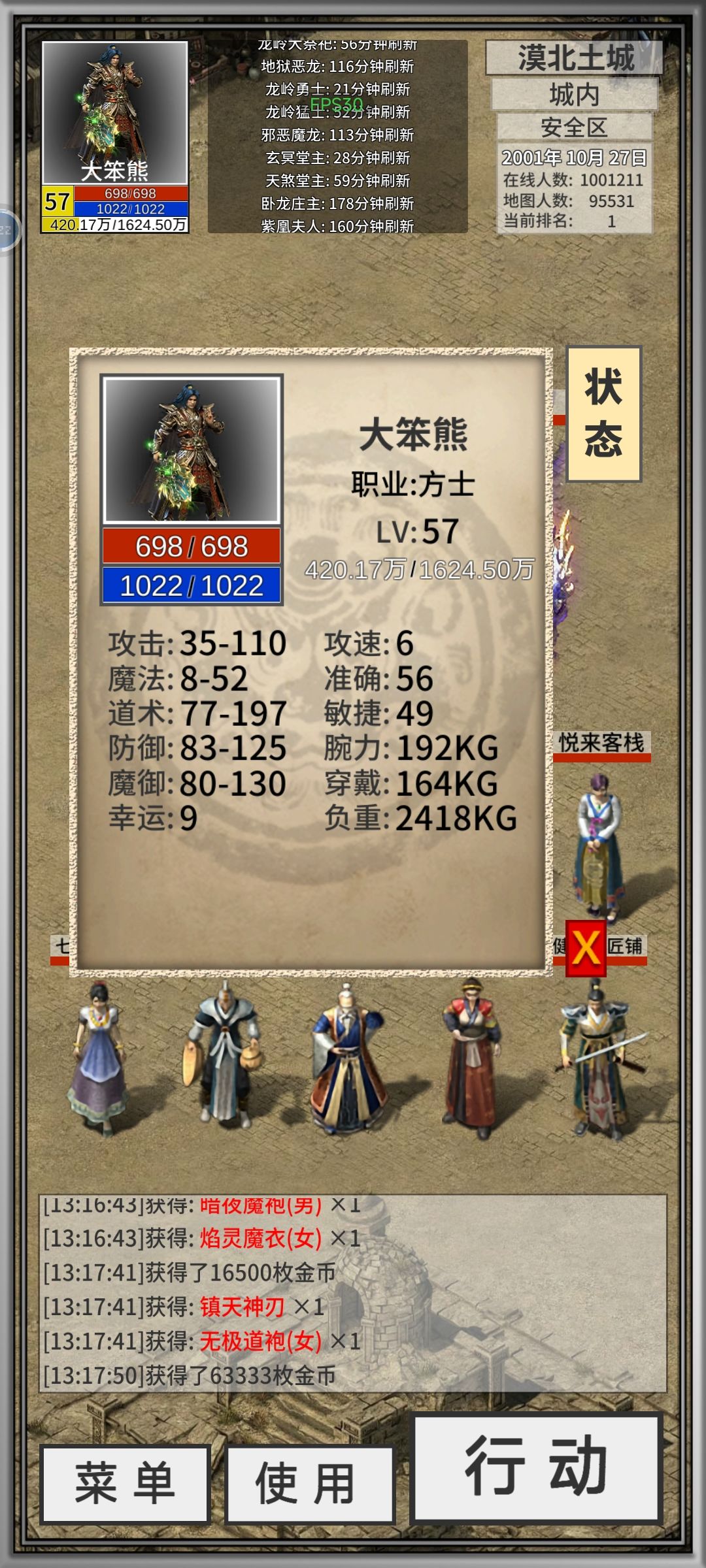 算是小毕业了吧? 1