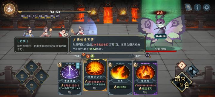 其实0氪三塔也能毕业的截图